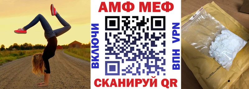 OMG ссылка  Лесосибирск  АМФ 98% 
