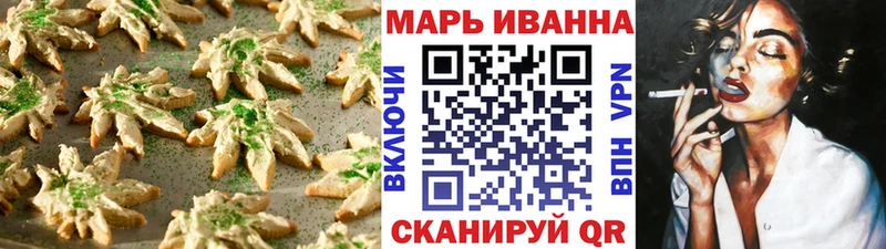 Canna-Cookies конопля  Лесосибирск 