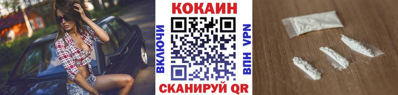 гидра онион  Лесосибирск  COCAIN 97% 