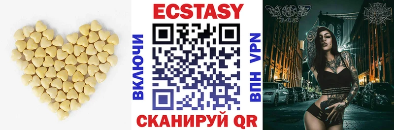 Экстази диски  Лесосибирск 
