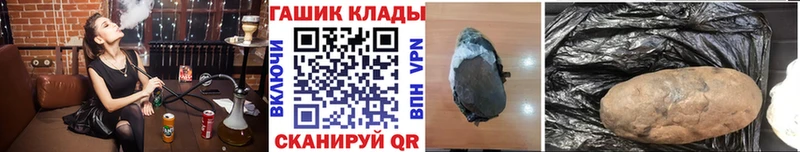 ГАШ Ice-O-Lator  дарнет шоп  Лесосибирск 