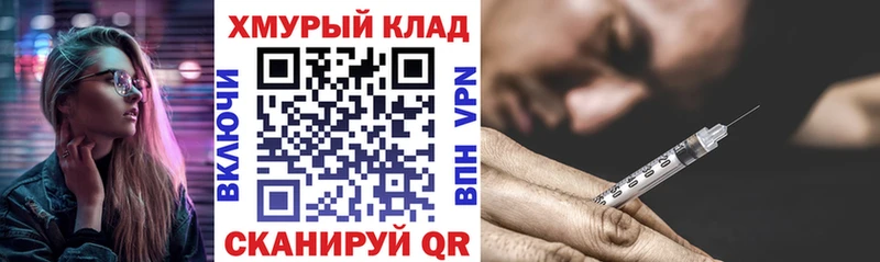 где продают наркотики  Лесосибирск  Героин VHQ 
