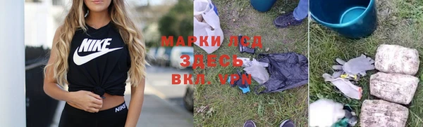 а пвп мука Арсеньев