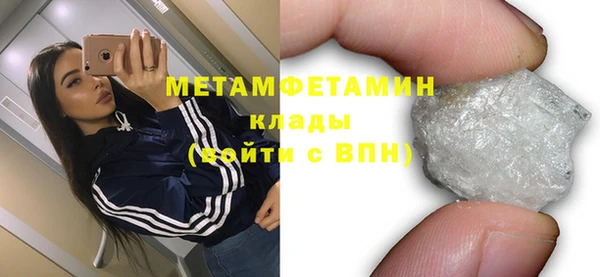 а пвп мука Арсеньев