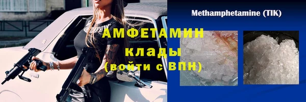 а пвп мука Арсеньев