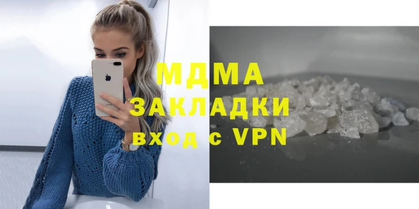 а пвп мука Арсеньев