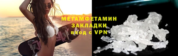 а пвп мука Арсеньев