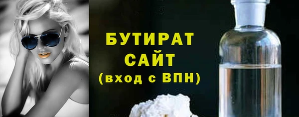 COCAINE Аркадак