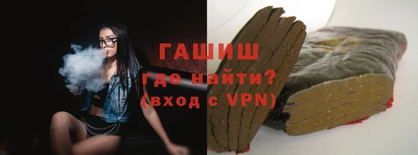 COCAINE Аркадак