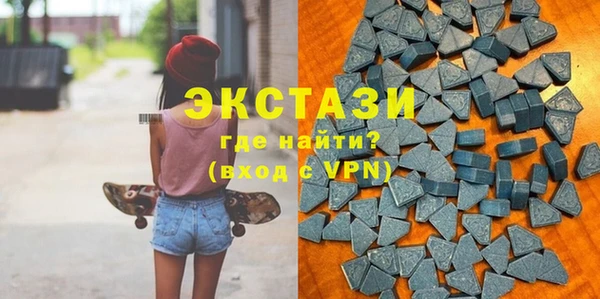 эйфоретик Рославль