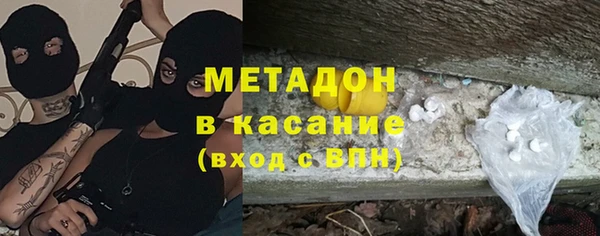марки nbome Армянск