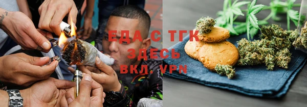а пвп мука Арсеньев