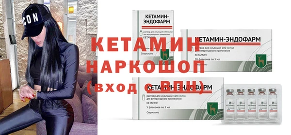 таблы Россошь
