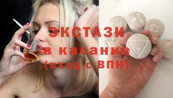 а пвп мука Арсеньев