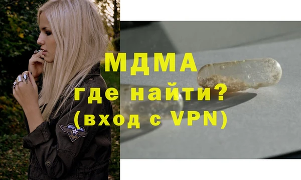 марки nbome Армянск