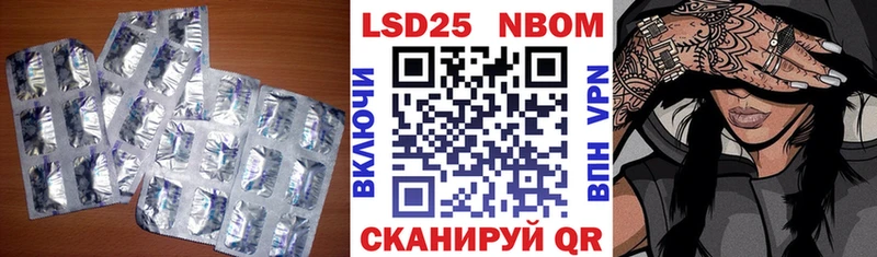 гидра вход  Лесосибирск  LSD-25 экстази кислота 