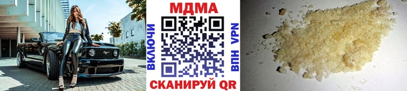 закладка мега ссылки MDMA молли Лесосибирск