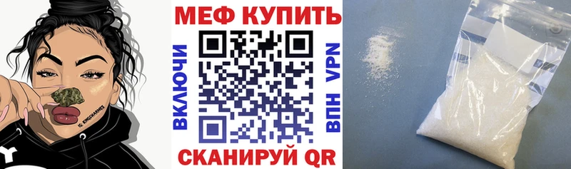 наркотики  ОМГ ОМГ сайт  МЕФ mephedrone  Лесосибирск 