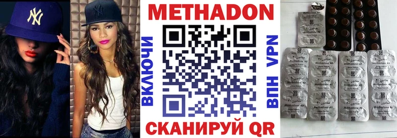 блэк спрут ссылка  это телеграм  Метадон methadone  Лесосибирск 