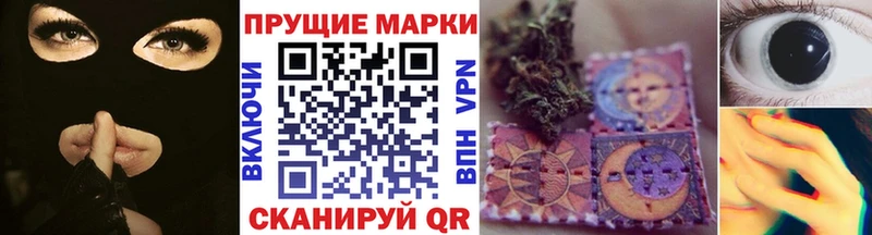 хочу наркоту  Лесосибирск  Марки NBOMe 1,5мг 