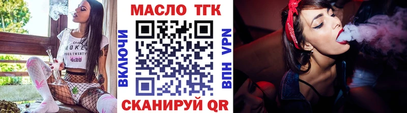 kraken tor  где купить наркоту  Лесосибирск  Дистиллят ТГК жижа 